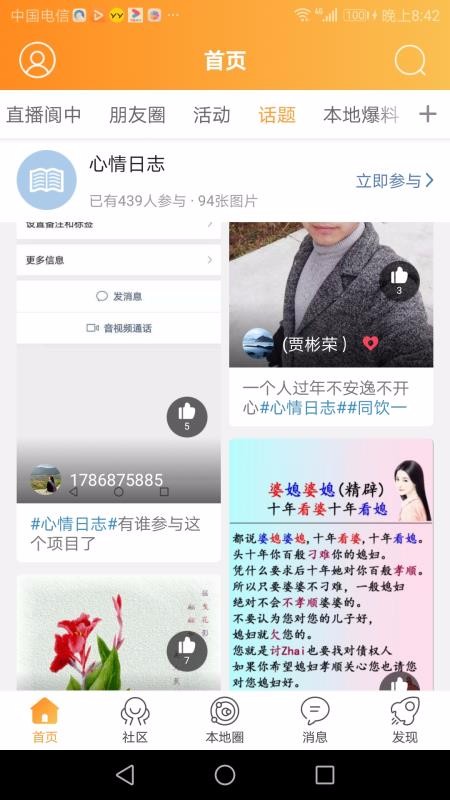ֻapp- v5.2.4 ׿