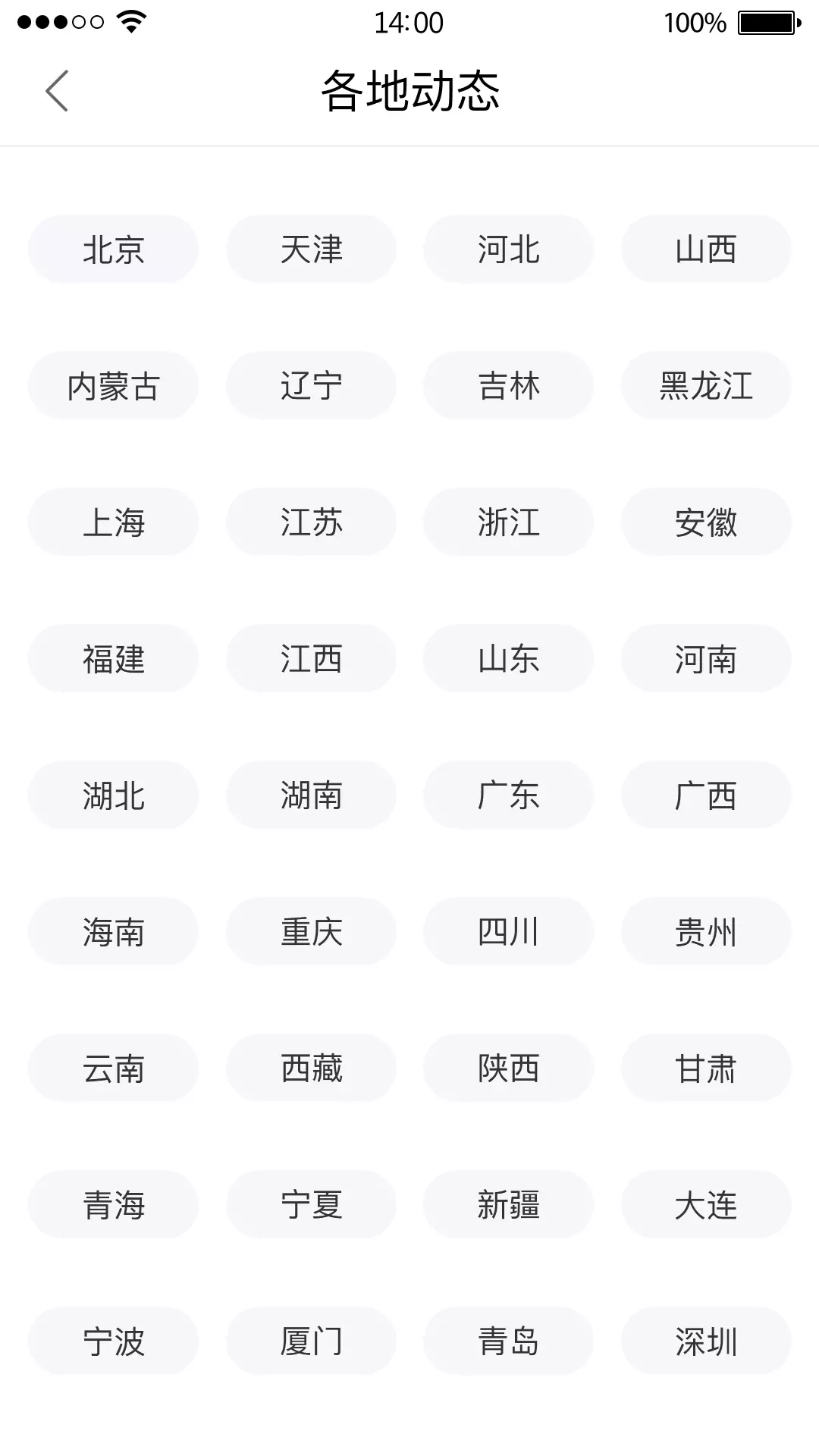 12366˰ֻapp-12366˰ v1.1.6 ׿