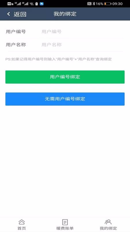 ֻapp- v1.0 ׿