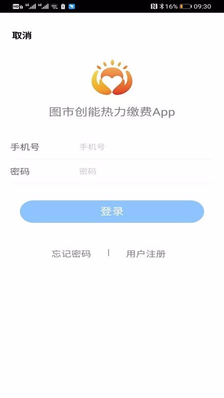 ֻapp- v1.0 ׿
