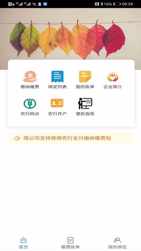 ֻapp- v1.0 ׿