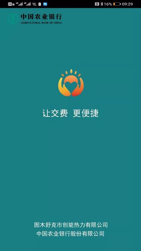 ֻapp- v1.0 ׿