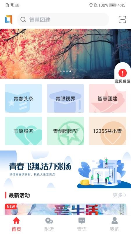 ഺֻapp-ഺ v1.0.0 ֻ