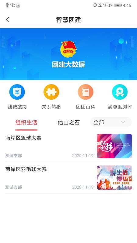 ഺֻapp-ഺ v1.0.0 ֻ