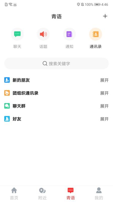 ഺֻapp-ഺ v1.0.0 ֻ