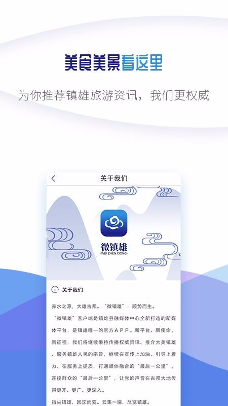 ΢ֻapp-΢ v1.15 ׿