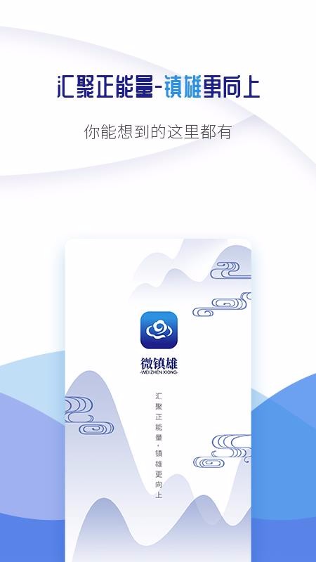 ΢ֻapp-΢ v1.15 ׿