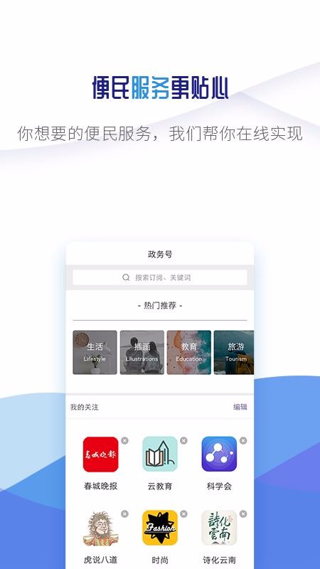 ΢ֻapp-΢ v1.15 ׿