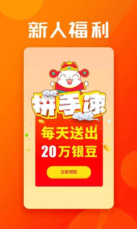 ³ֻͨapp-³ͨ v2.5.4 ׿