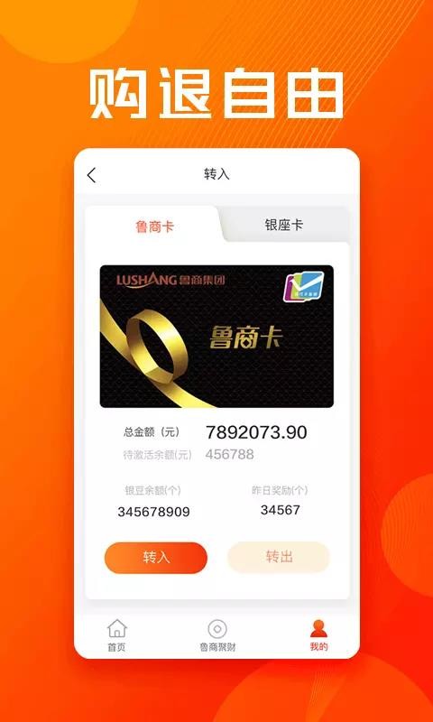 ³ֻͨapp-³ͨ v2.5.4 ׿