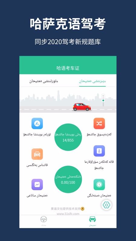 ￼֤ݿֻͨapp-￼֤ݿͨ v1.2.0 ֻ