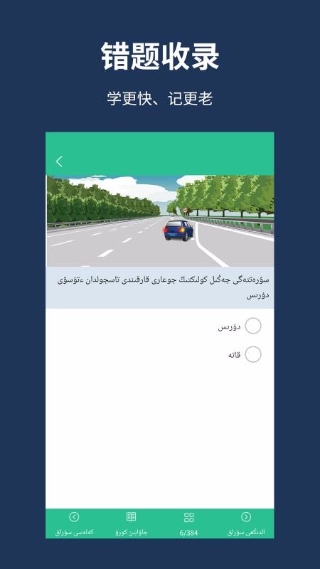 ￼֤ݿֻͨapp-￼֤ݿͨ v1.2.0 ֻ