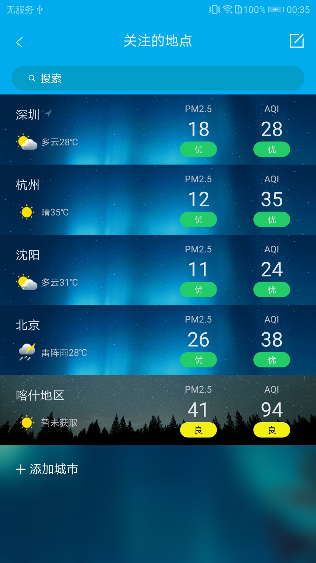 airxֻapp-airx v2.1.9 ׿