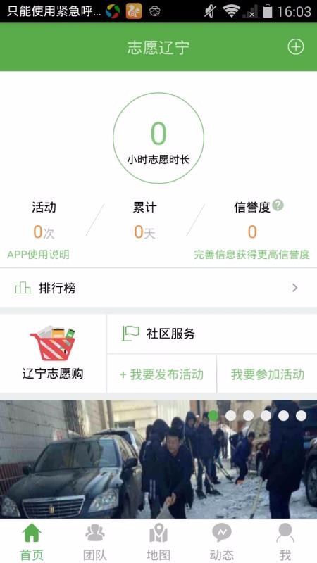 ־Ըֻapp-־Ը v2.29 ׿