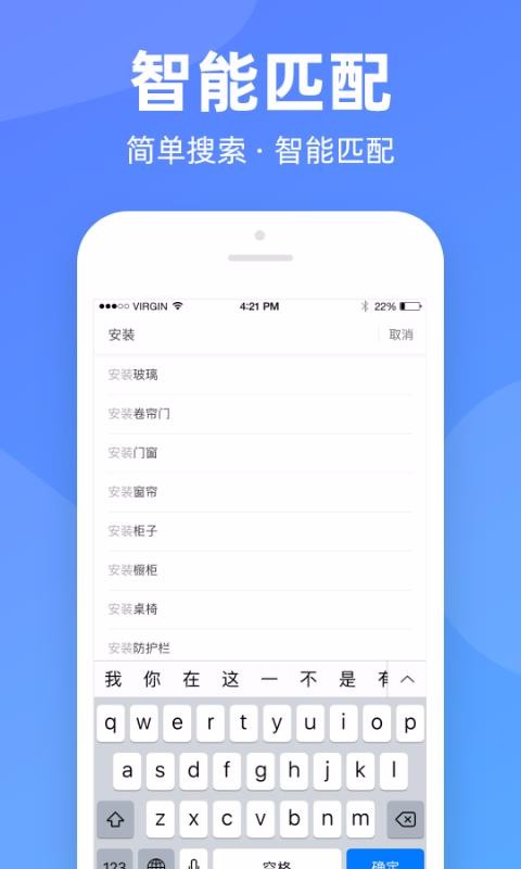 钉零手机app下载-钉零 v1.0.3 安卓版