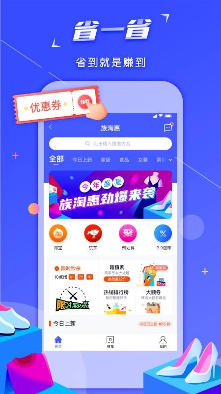 ֻapp- v1.2.7.0 ׿
