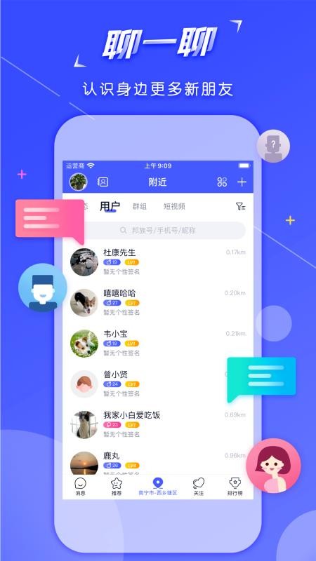 ֻapp- v1.2.7.0 ׿