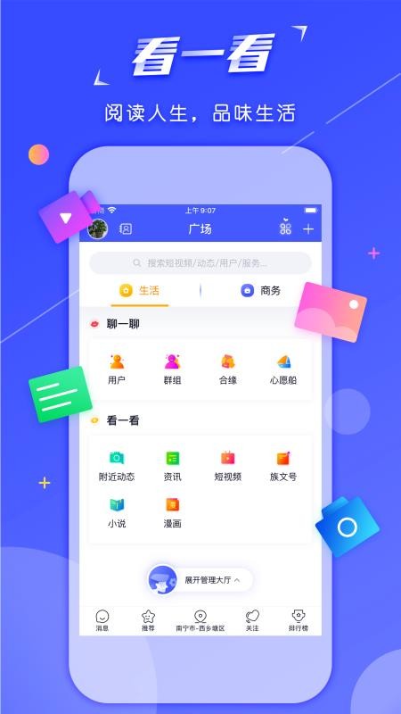ֻapp- v1.2.7.0 ׿