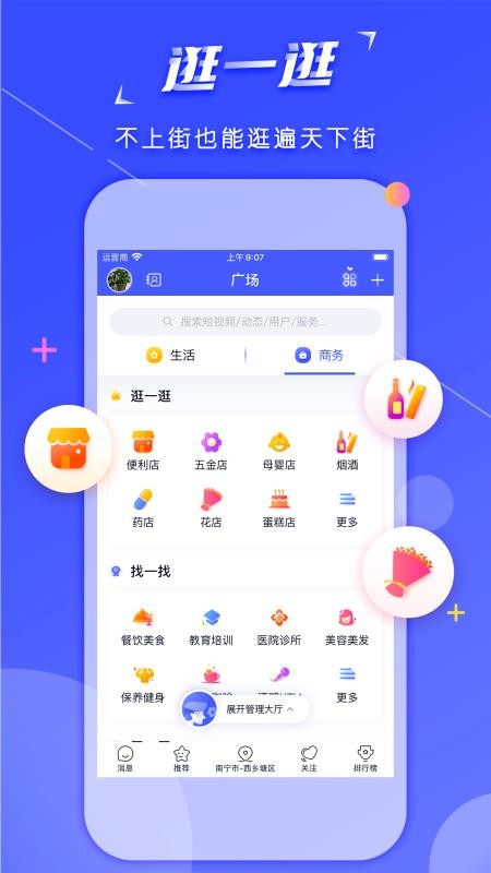 ֻapp- v1.2.7.0 ׿