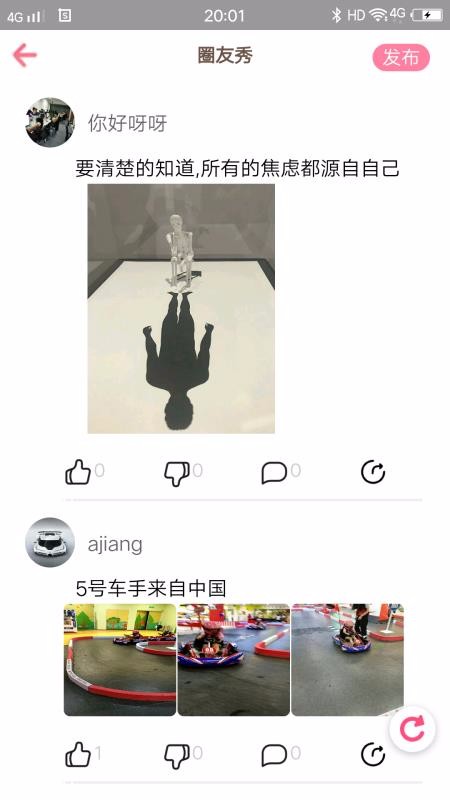 APP-APP v0.0.21 ֻ