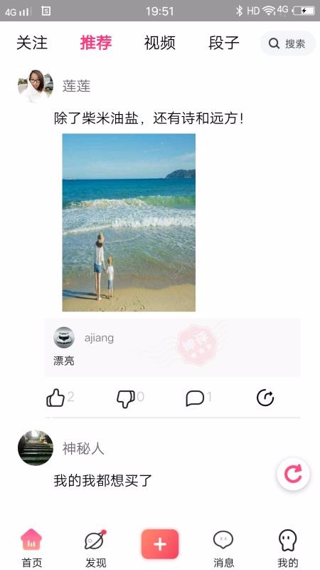 APP-APP v0.0.21 ֻ