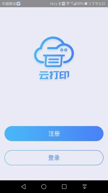 ƴӡֻapp-ƴӡ v3.16.0 ֻ