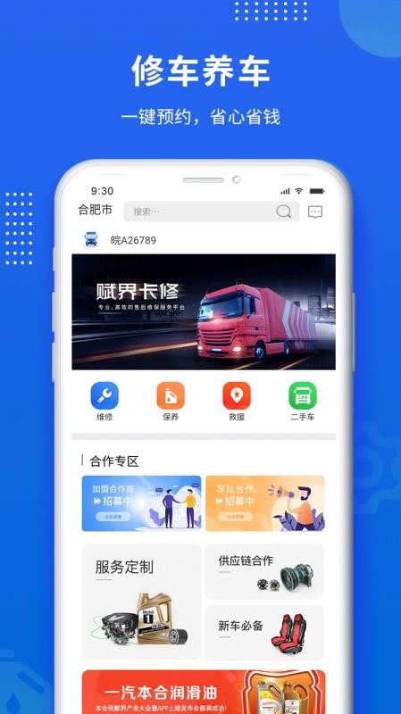 翨ֻapp-翨 v1.0.4 ׿