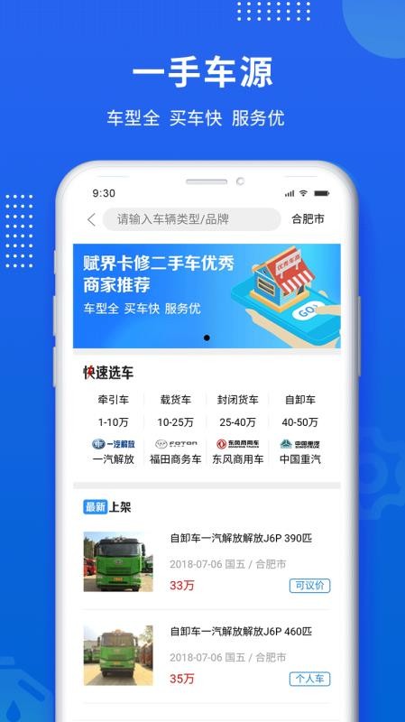 翨ֻapp-翨 v1.0.4 ׿