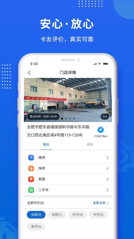 翨ֻapp-翨 v1.0.4 ׿