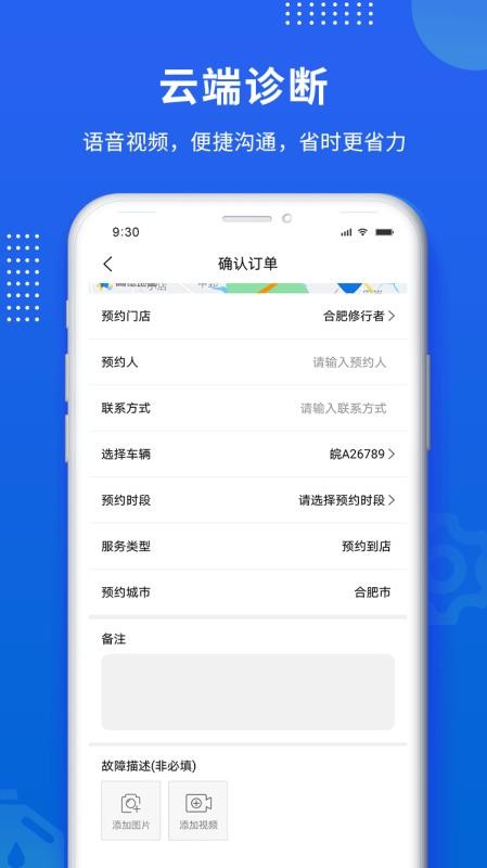 翨ֻapp-翨 v1.0.4 ׿