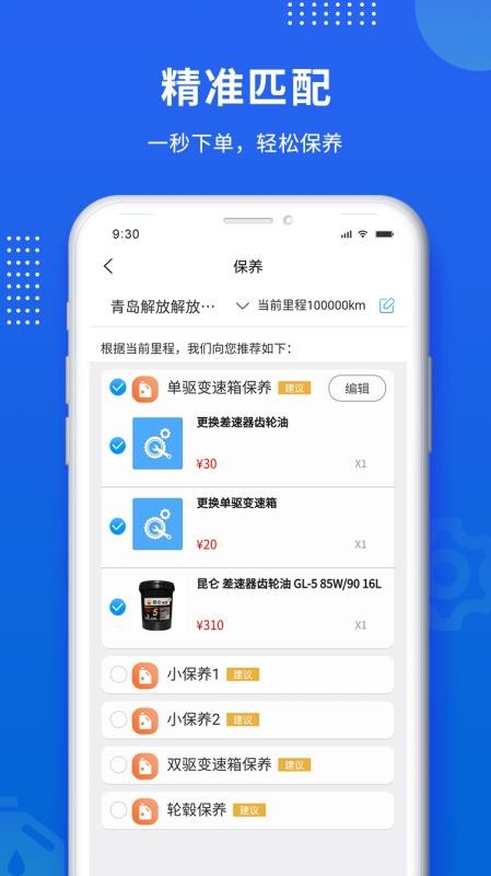 翨ֻapp-翨 v1.0.4 ׿