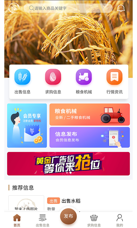 ũͨðֻapp-ũͨð v1.0.13 ֻ