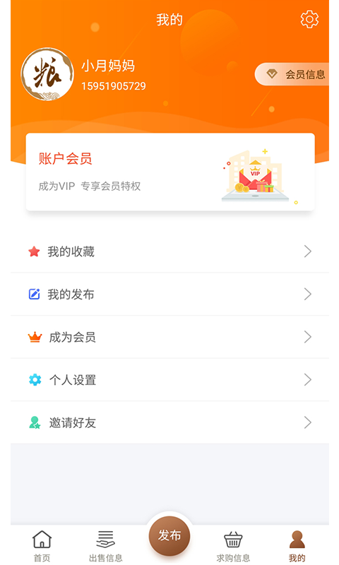 ũͨðֻapp-ũͨð v1.0.13 ֻ
