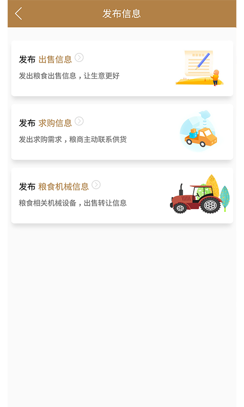 ũͨðֻapp-ũͨð v1.0.13 ֻ
