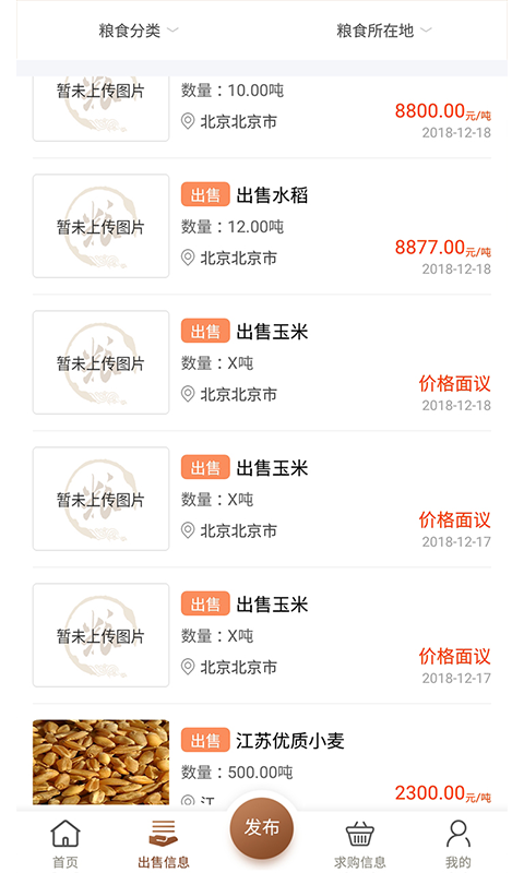 ũͨðֻapp-ũͨð v1.0.13 ֻ