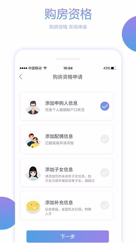 סֻapp-ס v1.0.0 ׿