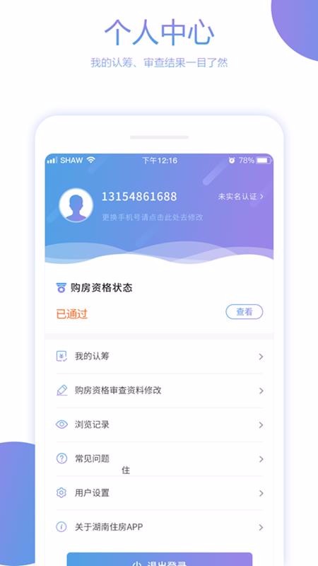 סֻapp-ס v1.0.0 ׿