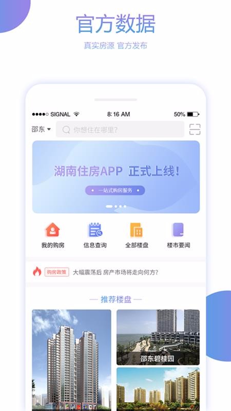 סֻapp-ס v1.0.0 ׿