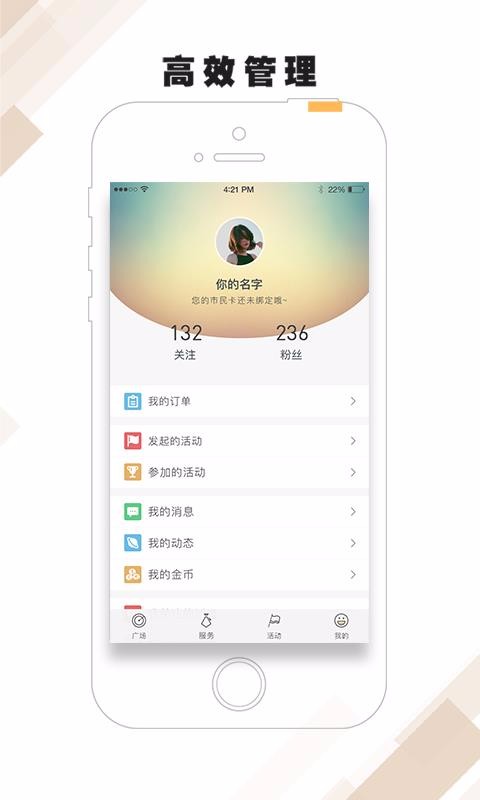 żҸֻapp-żҸ v2.5.6 ׿