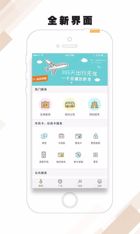 żҸֻapp-żҸ v2.5.6 ׿