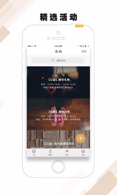 żҸֻapp-żҸ v2.5.6 ׿