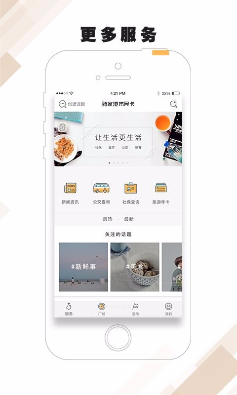 żҸֻapp-żҸ v2.5.6 ׿