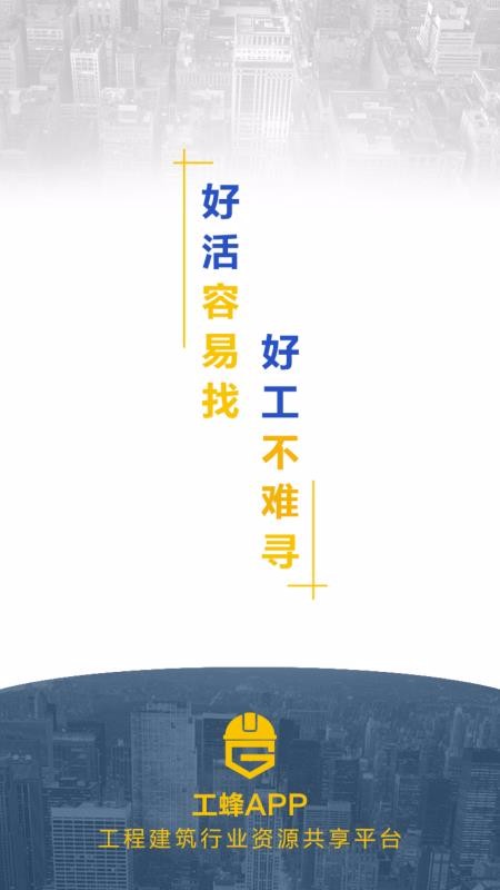 ֻapp- v2.0.1 ֻ