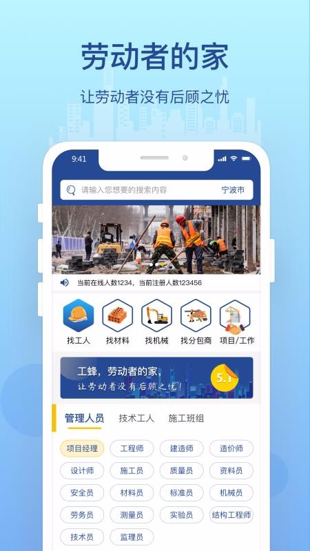 ֻapp- v2.0.1 ֻ