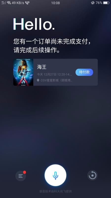 ֻapp- v4.5.20 ֻ