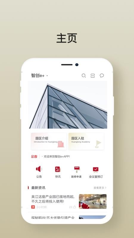 ƴEֻapp-ƴE v7.8.5 ֻ