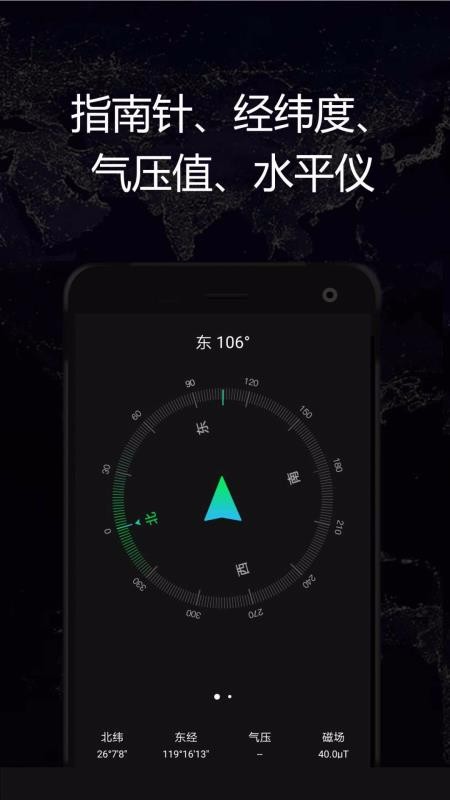GPSʵʱֻapp-GPSʵʱ v1.65 ׿