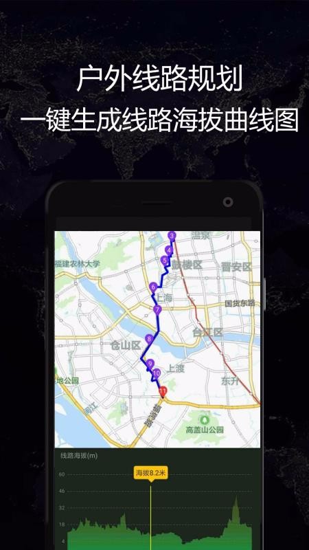 GPSʵʱֻapp-GPSʵʱ v1.65 ׿