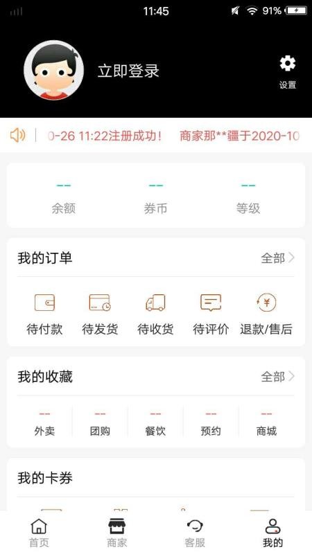 ħȯȯֻapp-ħȯȯ v7.5.7 ׿