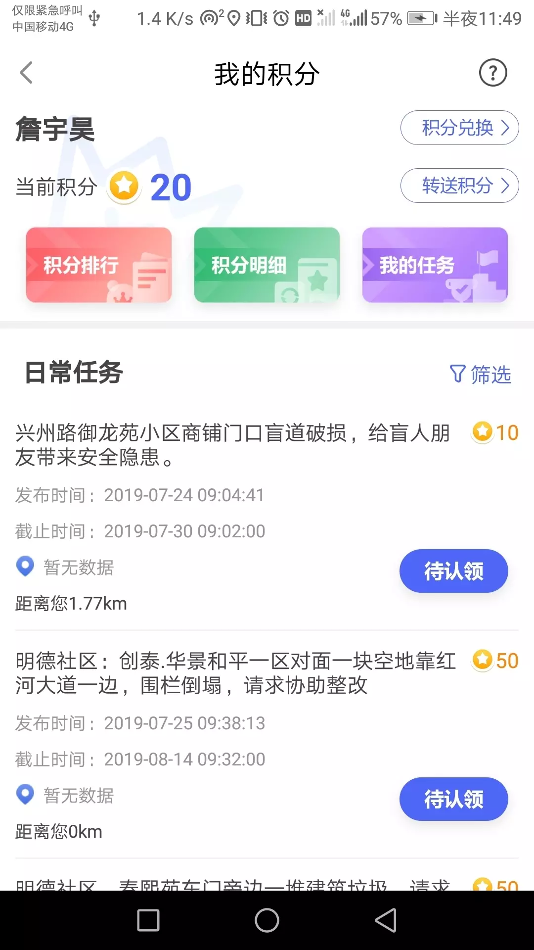ֻͨapp-ͨ v3.2.1 ֻ